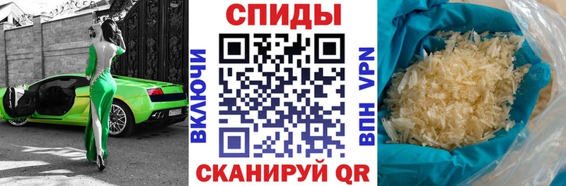АМФ Premium  цена наркотик  Котельники 