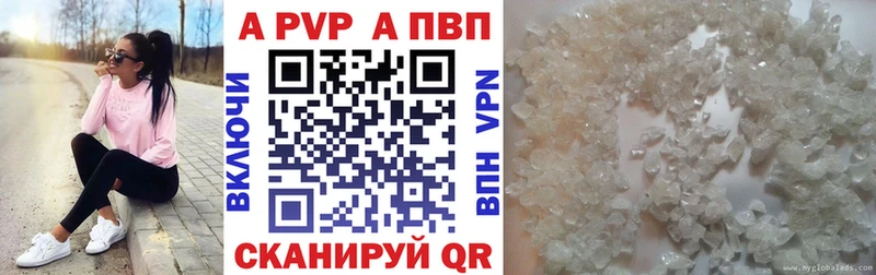 А ПВП VHQ  Котельники 