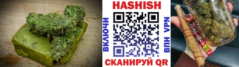 гидра онион  Котельники  Еда ТГК конопля 
