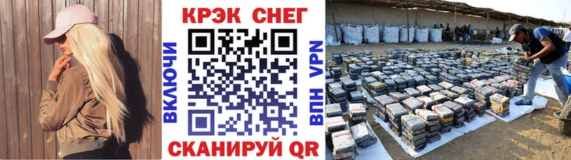 Cocaine Эквадор  Котельники 