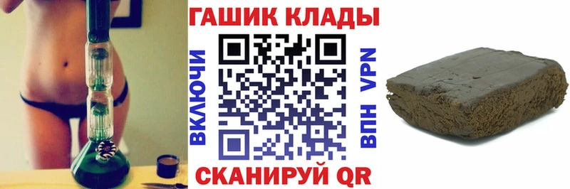 ГАШ AMNESIA HAZE  blacksprut зеркало  сайты даркнета формула  Котельники 