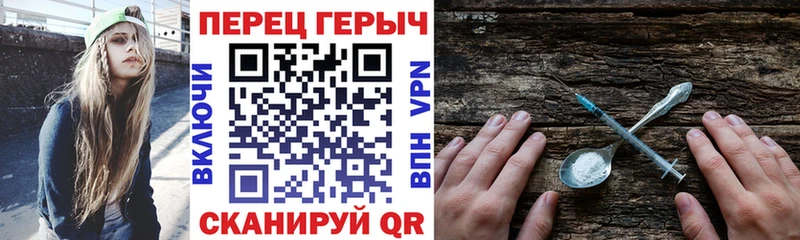 это официальный сайт Котельники Героин Heroin купить наркотик