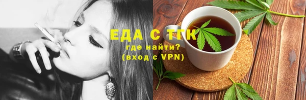 спайс Алексин