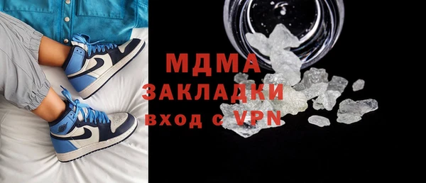 спайс Алексин