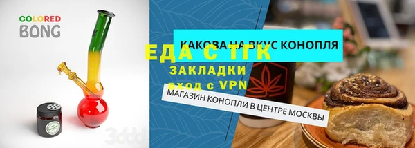 кристаллы Алзамай