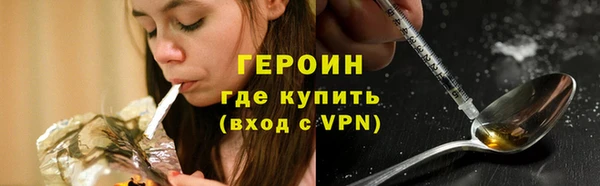 ПСИЛОЦИБИНОВЫЕ ГРИБЫ Нефтегорск
