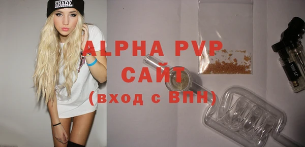 кристаллы Алзамай