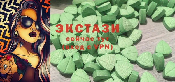 кристаллы Алзамай