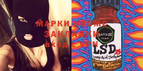 спайс Алексин