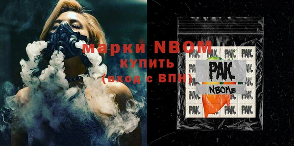 спайс Алексин