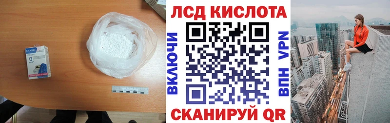 дарнет шоп  Котельники  Лсд 25 экстази ecstasy 