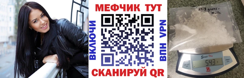 купить  цена  Котельники  МЯУ-МЯУ 4 MMC 