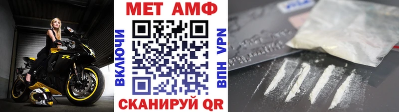 МЕТАМФЕТАМИН пудра  mega зеркало  Котельники 