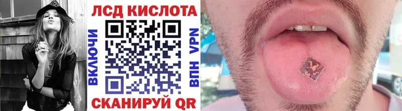 Наркотические марки 1,5мг  MEGA   Котельники 