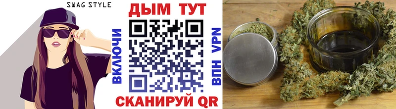 Шишки марихуана OG Kush Котельники