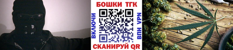 МАРИХУАНА гибрид  купить  сайты  Котельники 